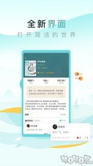 吉利官网在线客服app